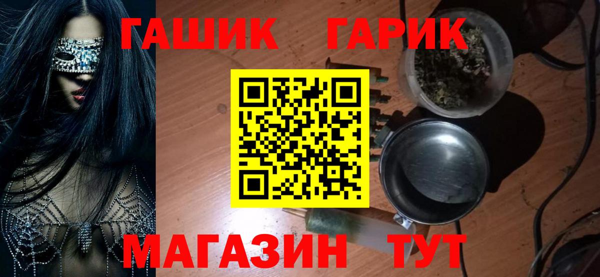 ГАШИШ hashish  ГАШ AMNESIA HAZE  ГАШ  Новозыбков  Вход с VPN 