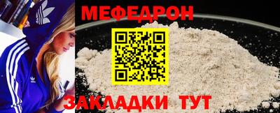 метамфетамин Северобайкальск