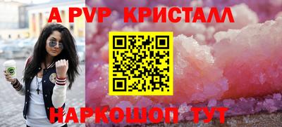 метамфетамин Северобайкальск
