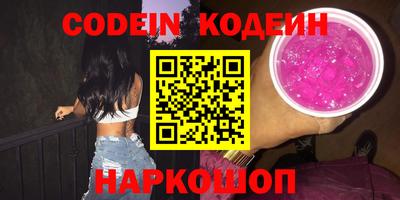 каннабис Рязань