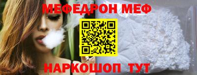 метамфетамин Северобайкальск