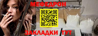 гашик Севастополь