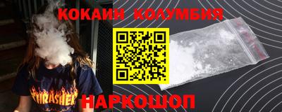гашик Севастополь