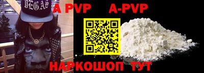 дживик Рыбинск