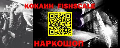 гашик Севастополь