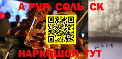 дживик Рыбинск