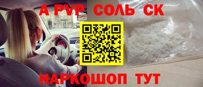 дживик Рыбинск