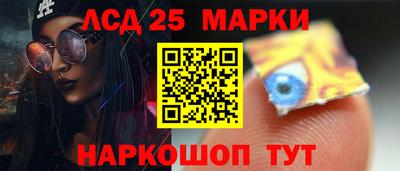 метамфетамин Северобайкальск
