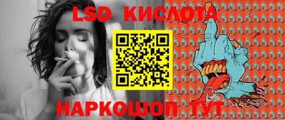гашик Севастополь