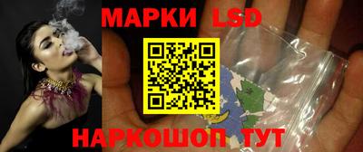 гашик Севастополь