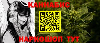 метамфетамин Северобайкальск