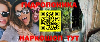 гашик Севастополь