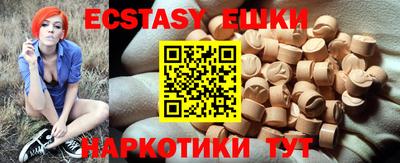 метамфетамин Северобайкальск