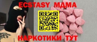 гашик Севастополь