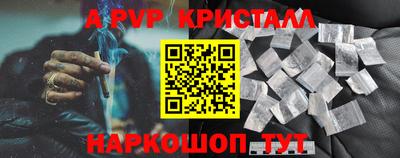 ешки Рузаевка