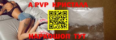 гашик Севастополь