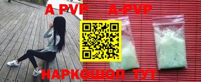 каннабис Рязань