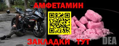 дживик Рыбинск