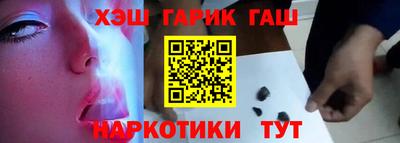 каннабис Рязань
