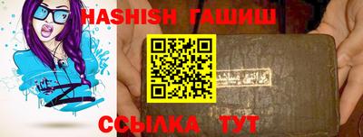 ешки Рузаевка