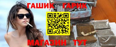 каннабис Рязань
