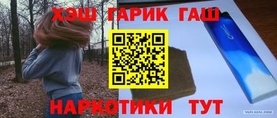 каннабис Рязань
