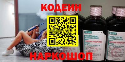 дживик Рыбинск
