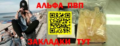 каннабис Рязань