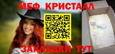 дживик Рыбинск