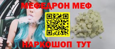 метамфетамин Северобайкальск