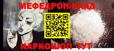 ешки Рузаевка