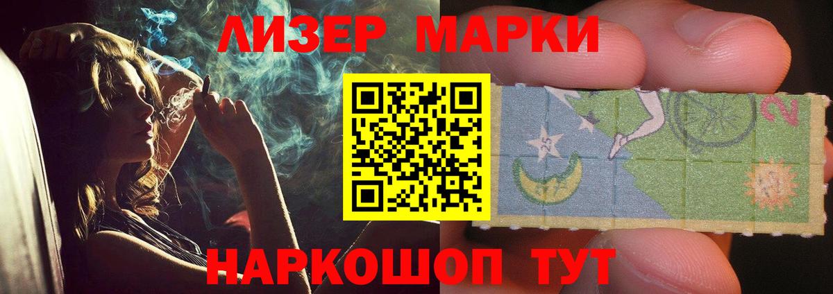 Новозыбков  ЛСД экстази кислота  Вход с VPN 