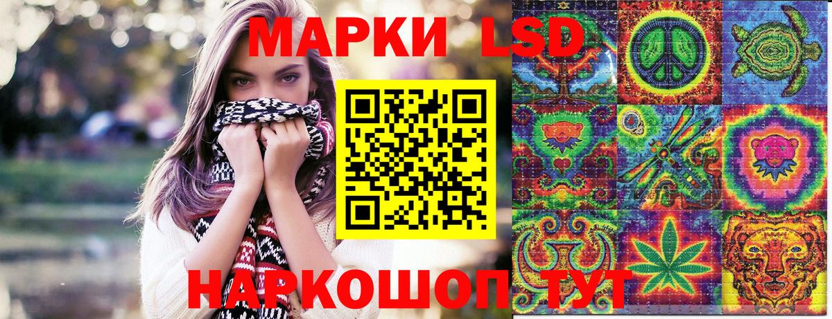 Марки N-bome  Вход с VPN  Новозыбков  Марки 25I-NBOMe 1,5мг 