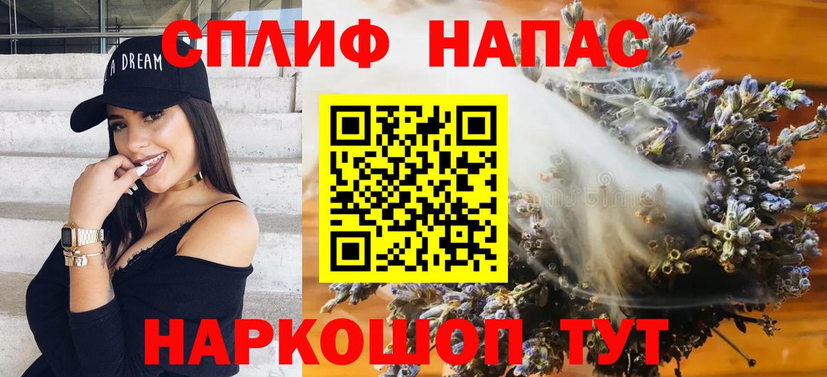 Новозыбков  Каннабис ГИДРОПОН  Вход с VPN  Бошки Шишки Bruce Banner  Конопля тримм  Марихуана White Widow 